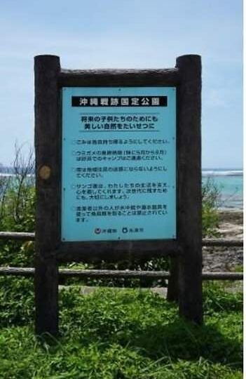 糸満市大度の売買その他物件